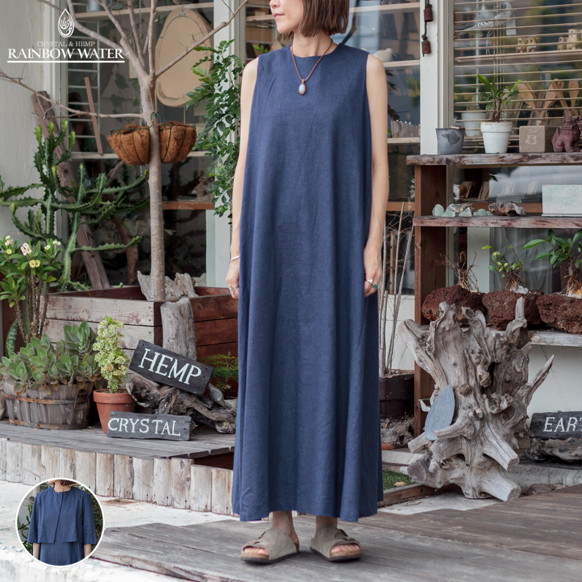 HEMP COTTON ロングワンピース② & ショートジャケット / NAVY