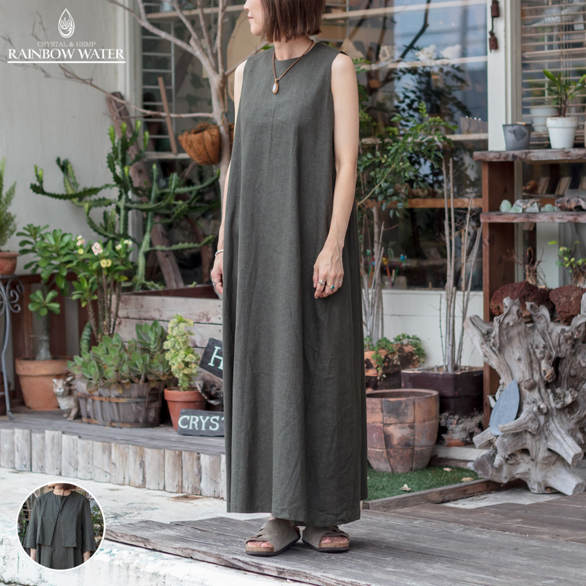 HEMP COTTON ロングワンピース② & ショートジャケット / MOSS GREEN